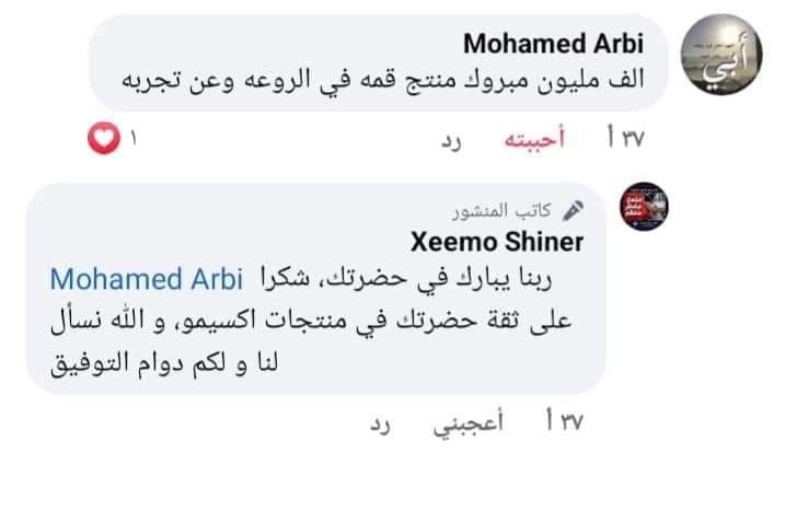 Customer Image