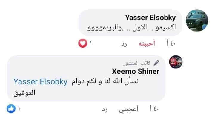 Customer Image