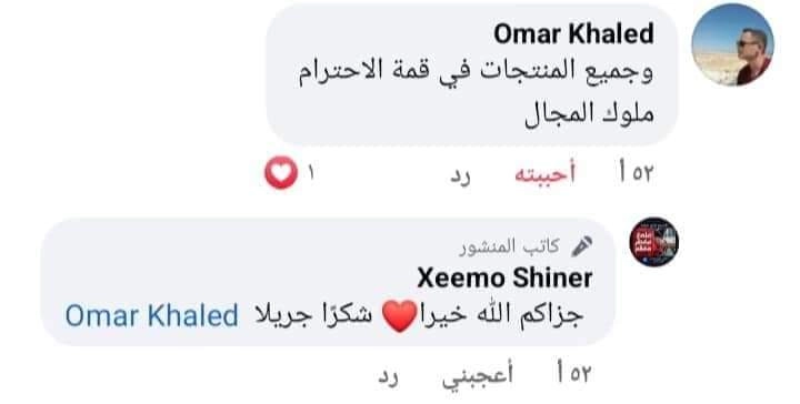Customer Image